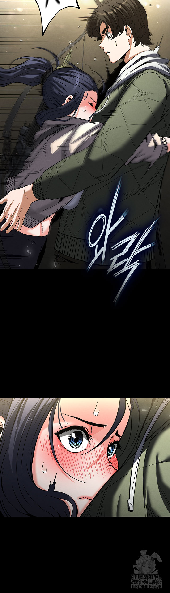 Human Scum Raw - Chapter 16 [photo 33] - MangaPorn