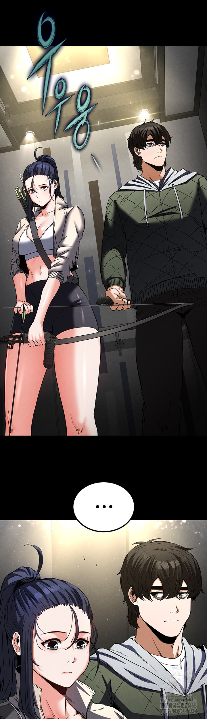 Human Scum Raw - Chapter 16 [photo 37] - MangaPorn