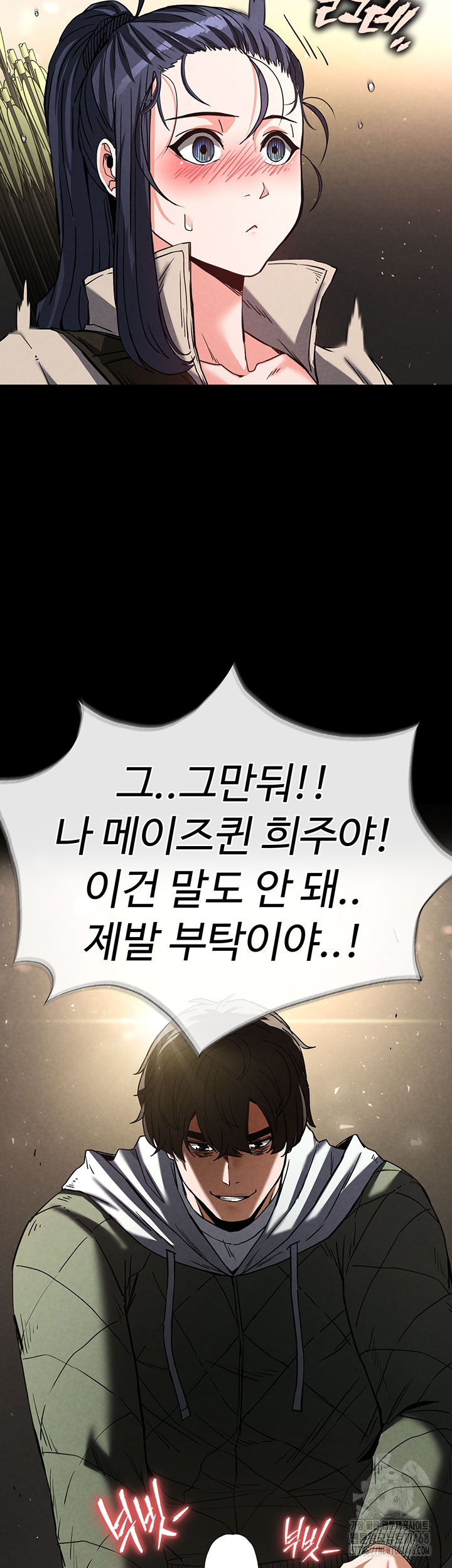 Human Scum Raw - Chapter 16 [photo 4] - MangaPorn