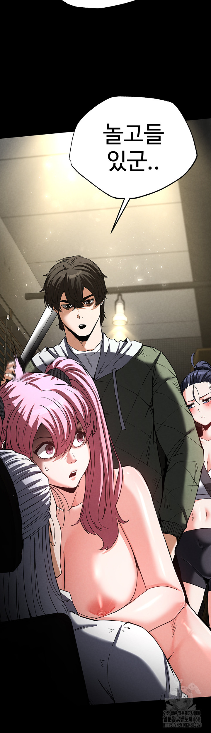 Human Scum Raw - Chapter 16 [photo 61] - MangaPorn