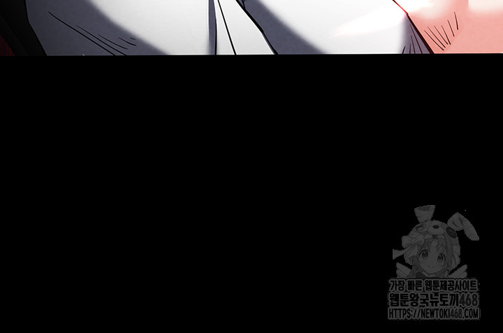 Human Scum Raw - Chapter 16 [photo 63] - MangaPorn