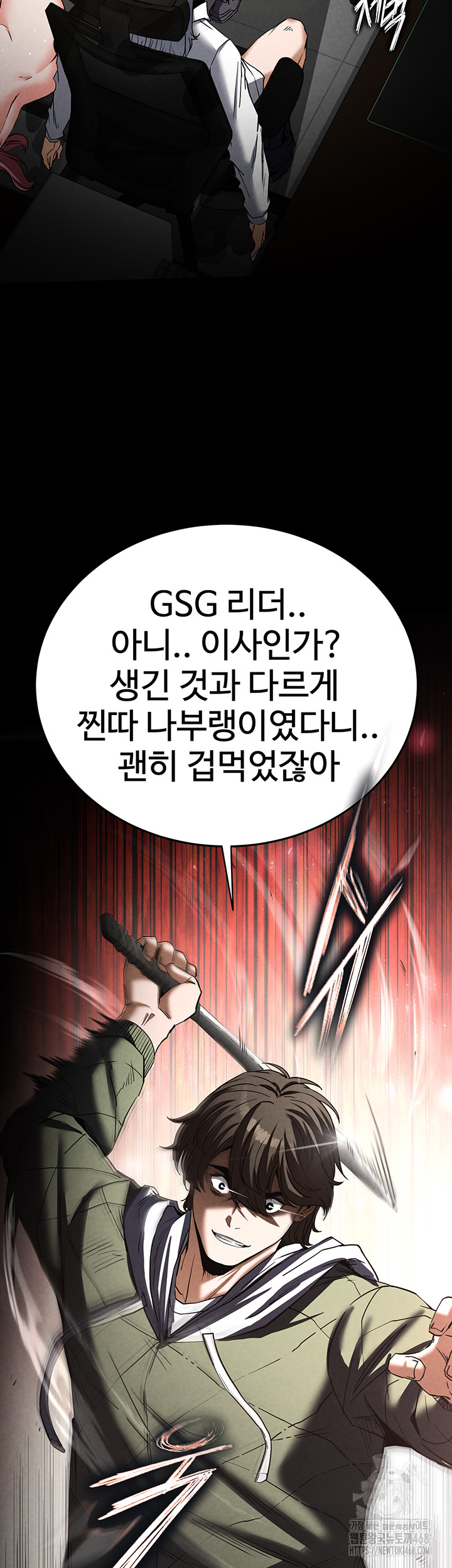 Human Scum Raw - Chapter 16 [photo 65] - MangaPorn