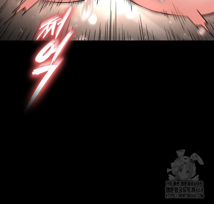 Human Scum Raw - Chapter 16 [photo 74] - MangaPorn