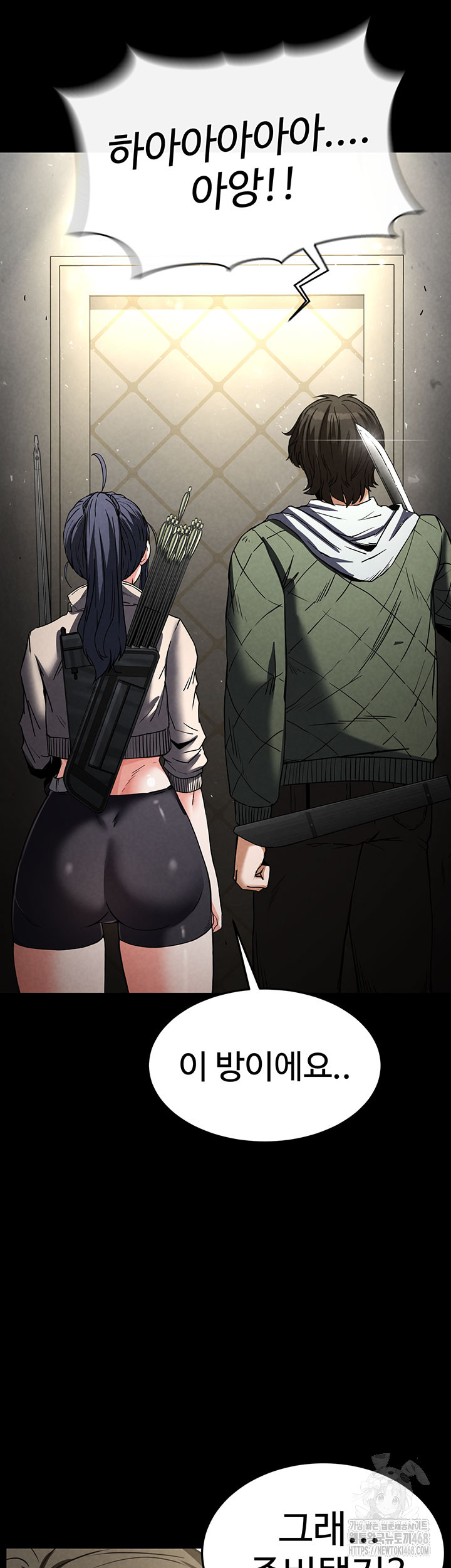 Human Scum Raw - Chapter 16 [photo 75] - MangaPorn