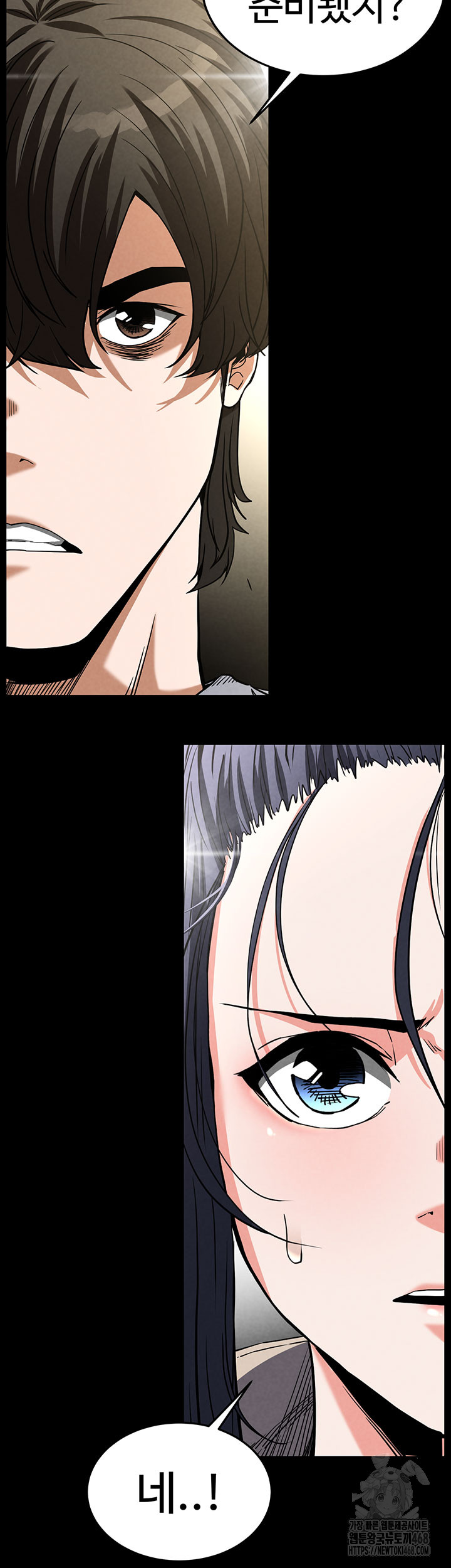 Human Scum Raw - Chapter 16 [photo 76] - MangaPorn