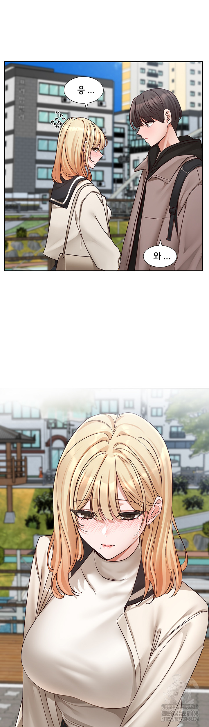 Circles Raw - Chapter 202 [photo 15] - MangaPorn