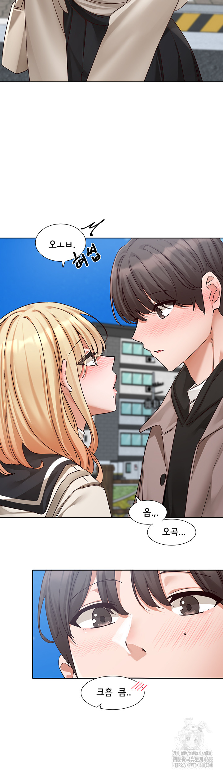 Circles Raw - Chapter 202 [photo 16] - MangaPorn