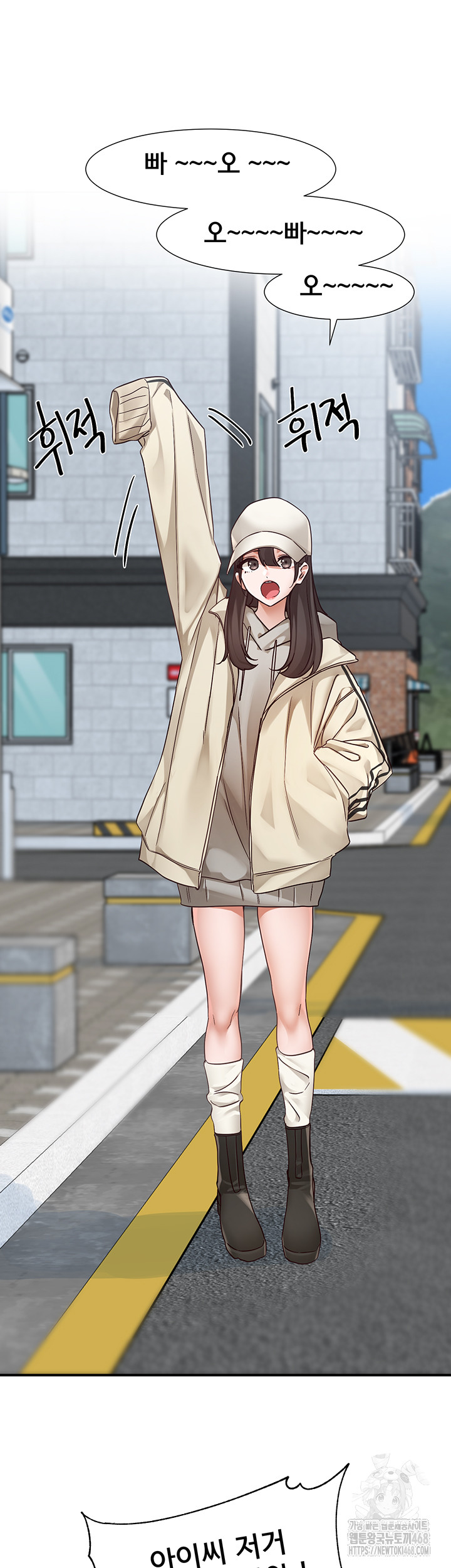 Circles Raw - Chapter 202 [photo 18] - MangaPorn