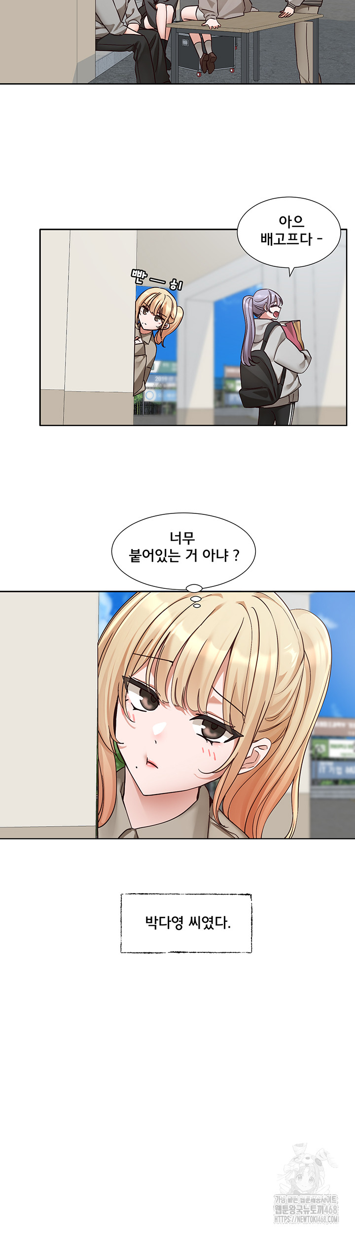 Circles Raw - Chapter 202 [photo 2] - MangaPorn