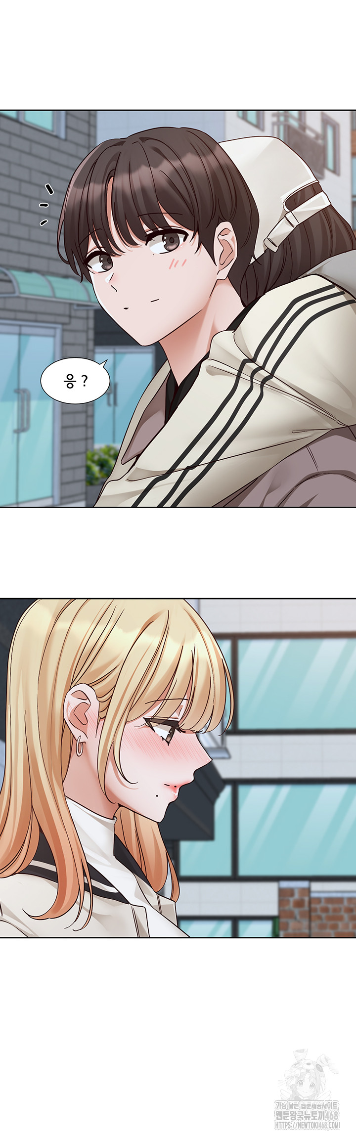 Circles Raw - Chapter 202 [photo 30] - MangaPorn