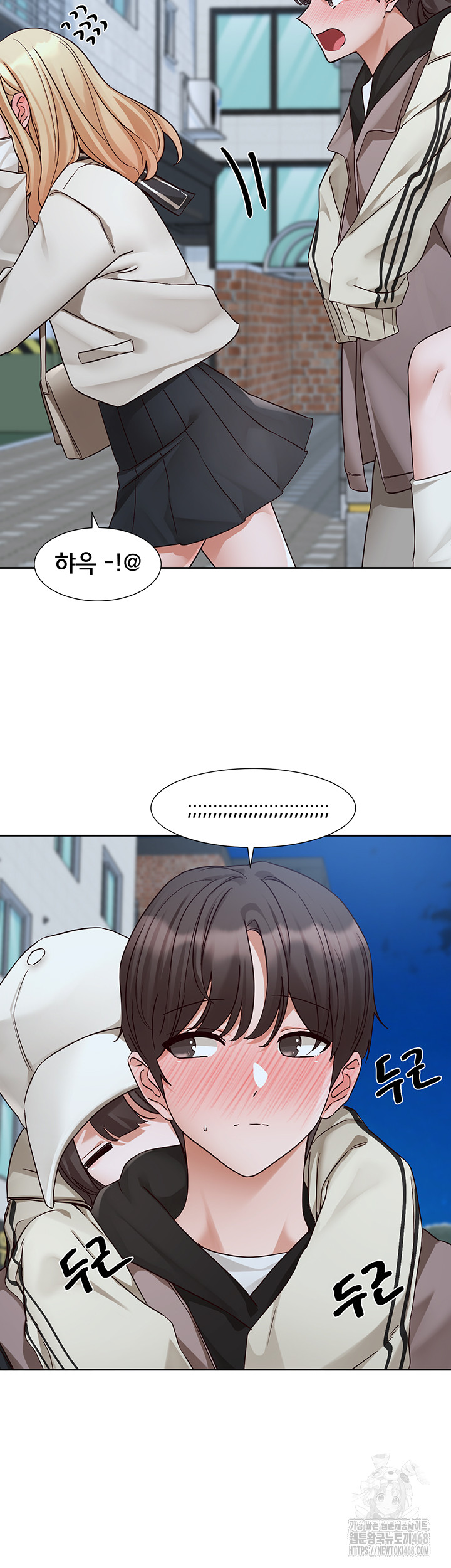 Circles Raw - Chapter 202 [photo 33] - MangaPorn