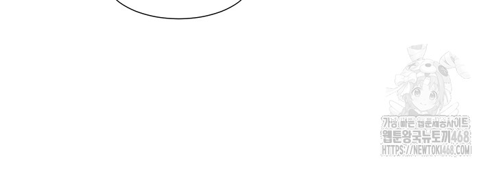 Circles Raw - Chapter 202 [photo 39] - MangaPorn