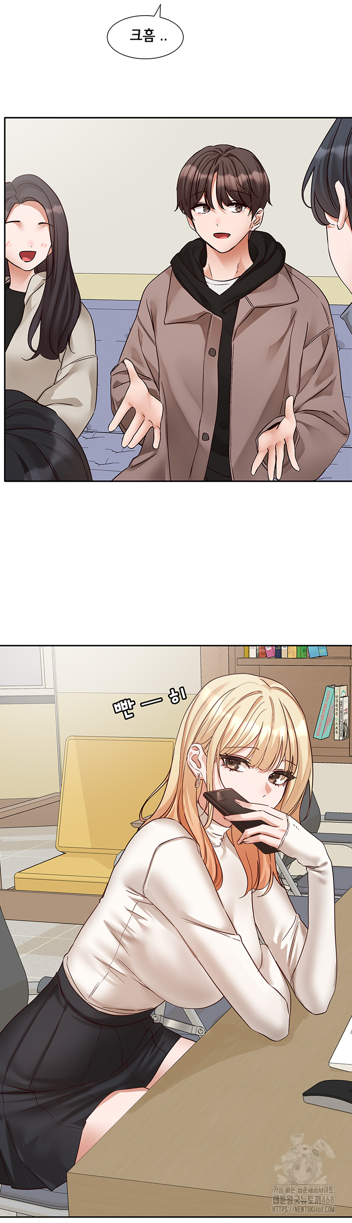 Circles Raw - Chapter 202 [photo 5] - MangaPorn