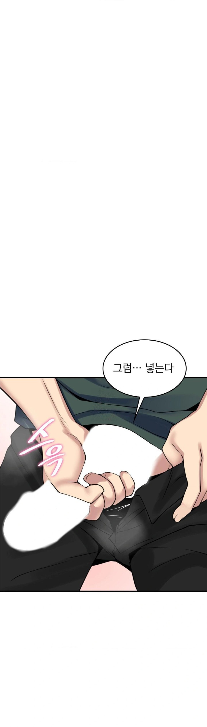 Rented Room Brides Raw - Chapter 21 [photo 1] - MangaPorn