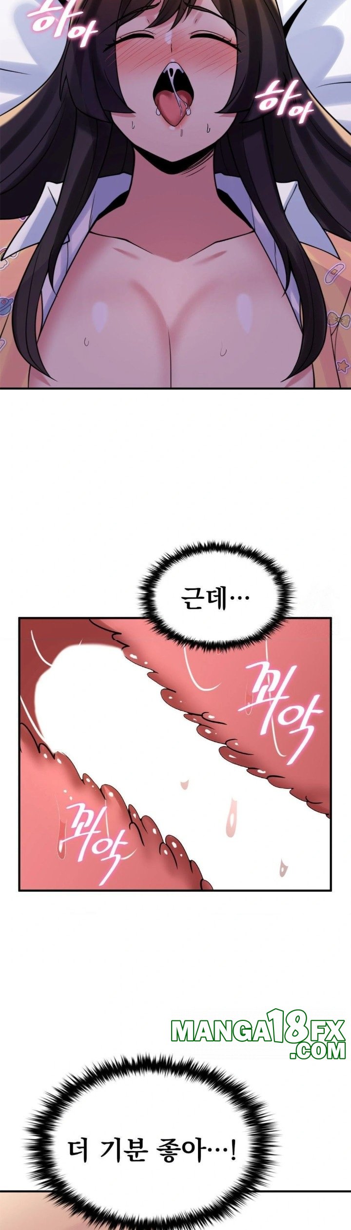 Rented Room Brides Raw - Chapter 21 [photo 13] - MangaPorn