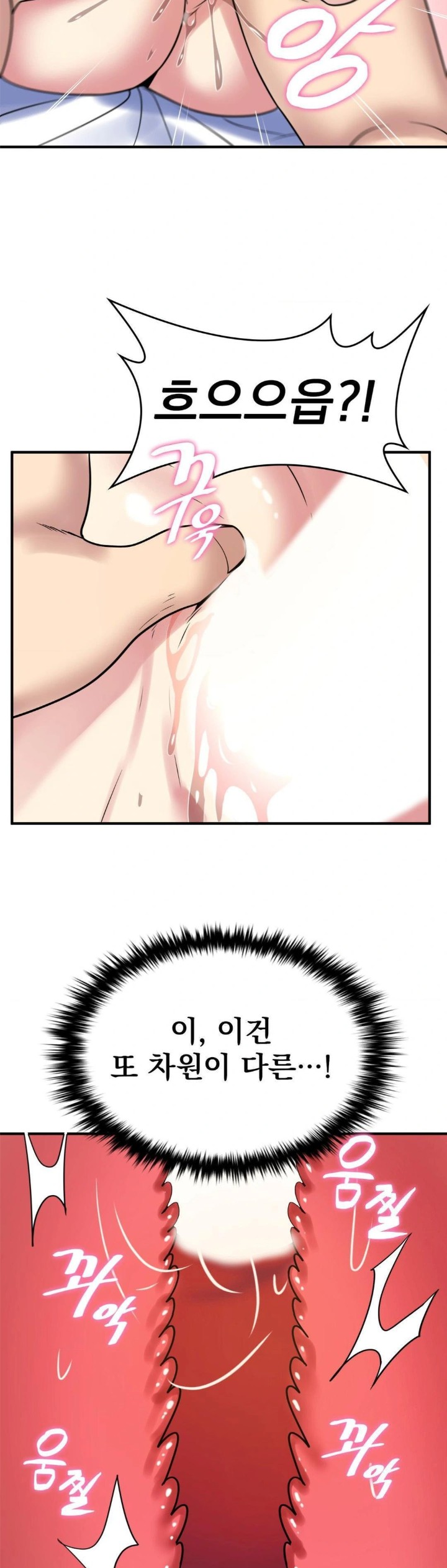 Rented Room Brides Raw - Chapter 21 [photo 17] - MangaPorn