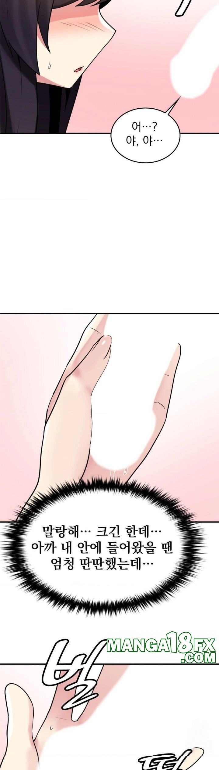 Rented Room Brides Raw - Chapter 21 [photo 24] - MangaPorn