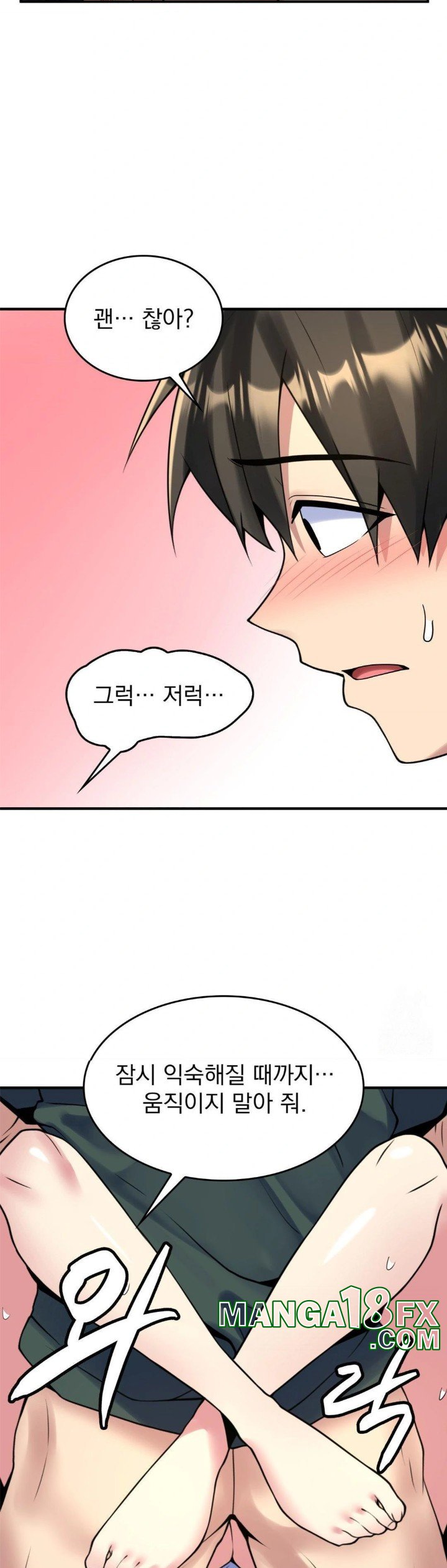 Rented Room Brides Raw - Chapter 21 [photo 6] - MangaPorn