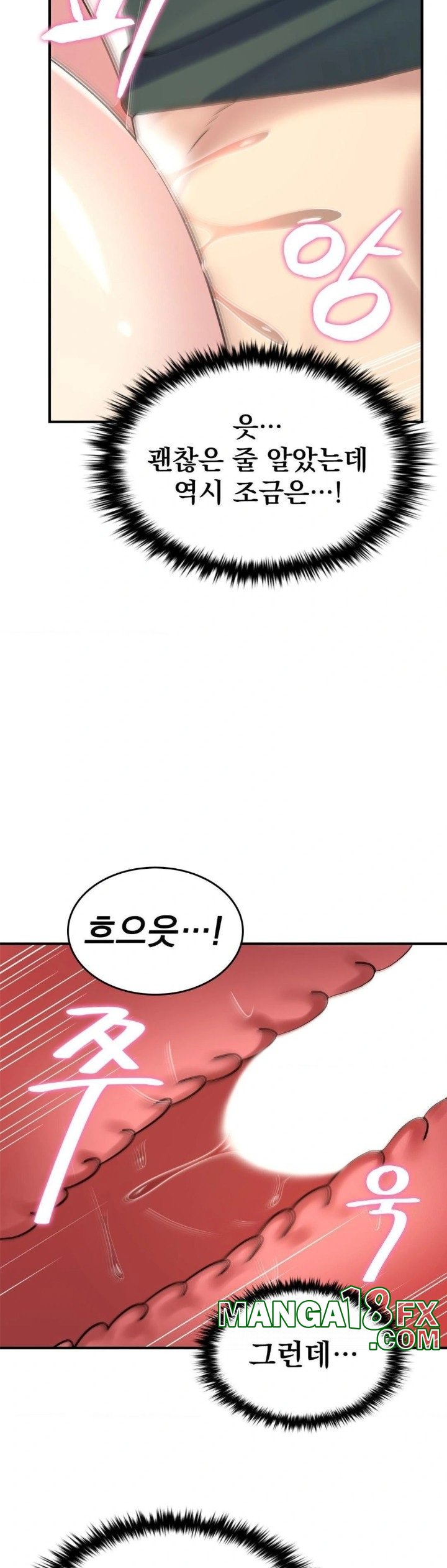 Rented Room Brides Raw - Chapter 21 [photo 9] - MangaPorn