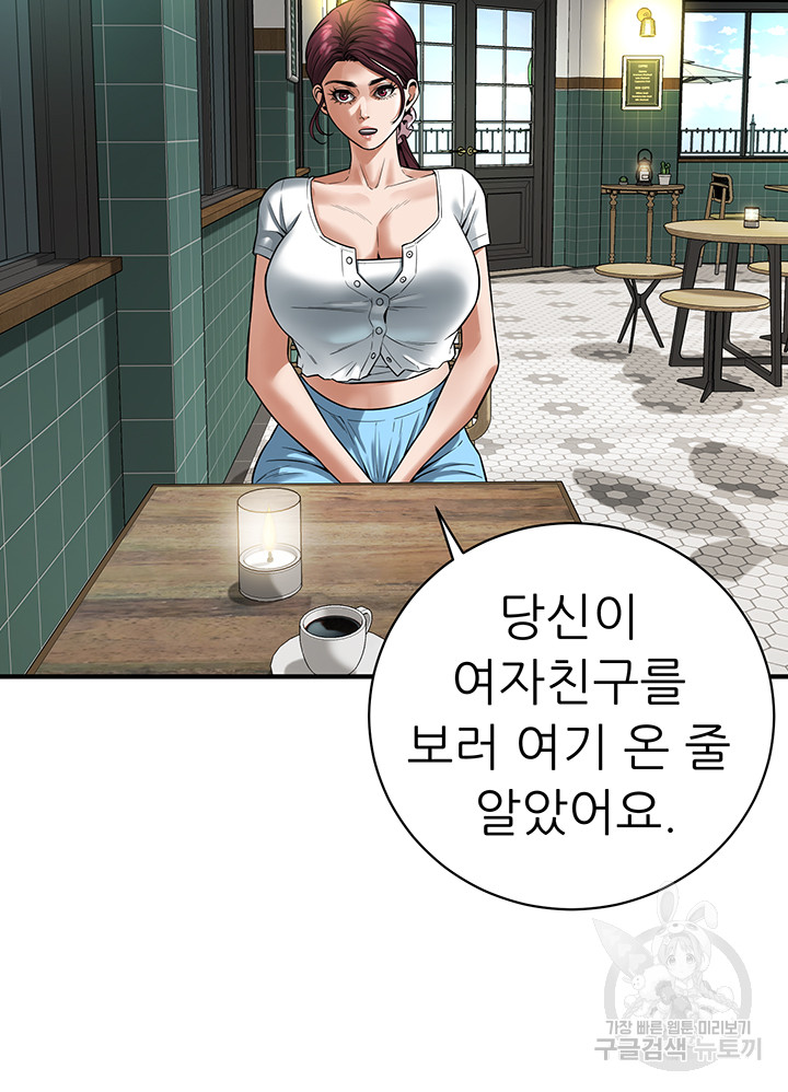 Bastard Raw - Chapter 20 [photo 18] - MangaPorn