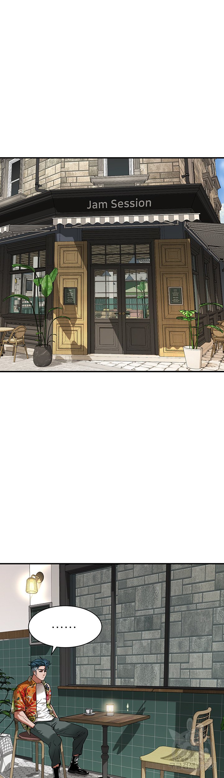 Bastard Raw - Chapter 20 [photo 5] - MangaPorn