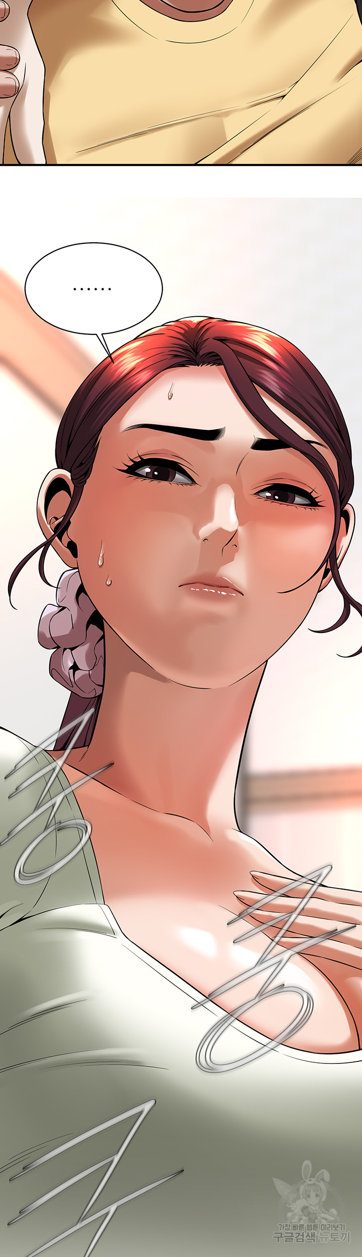 Bastard Raw - Chapter 20 [photo 50] - MangaPorn