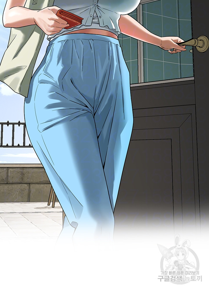 Bastard Raw - Chapter 20 [photo 8] - MangaPorn