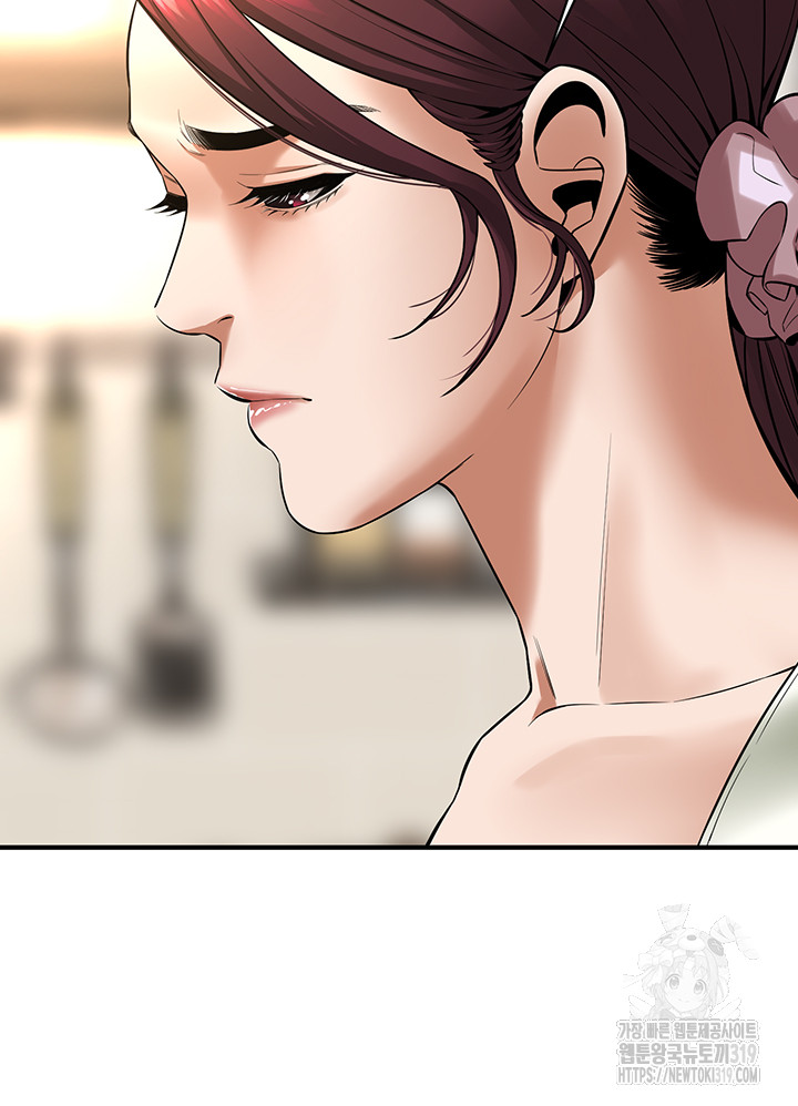 Bastard Raw - Chapter 21 [photo 15] - MangaPorn