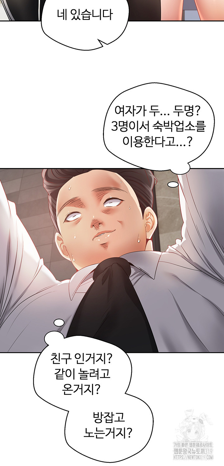 Bastard Raw - Chapter 21 [photo 2] - MangaPorn