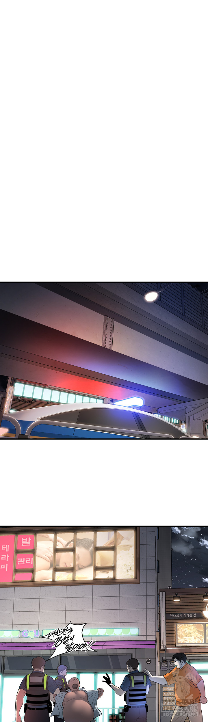 Bastard Raw - Chapter 21 [photo 24] - MangaPorn