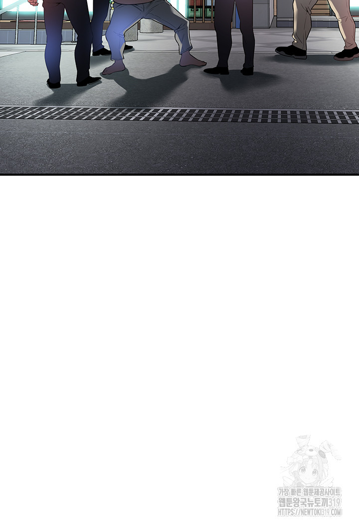 Bastard Raw - Chapter 21 [photo 25] - MangaPorn