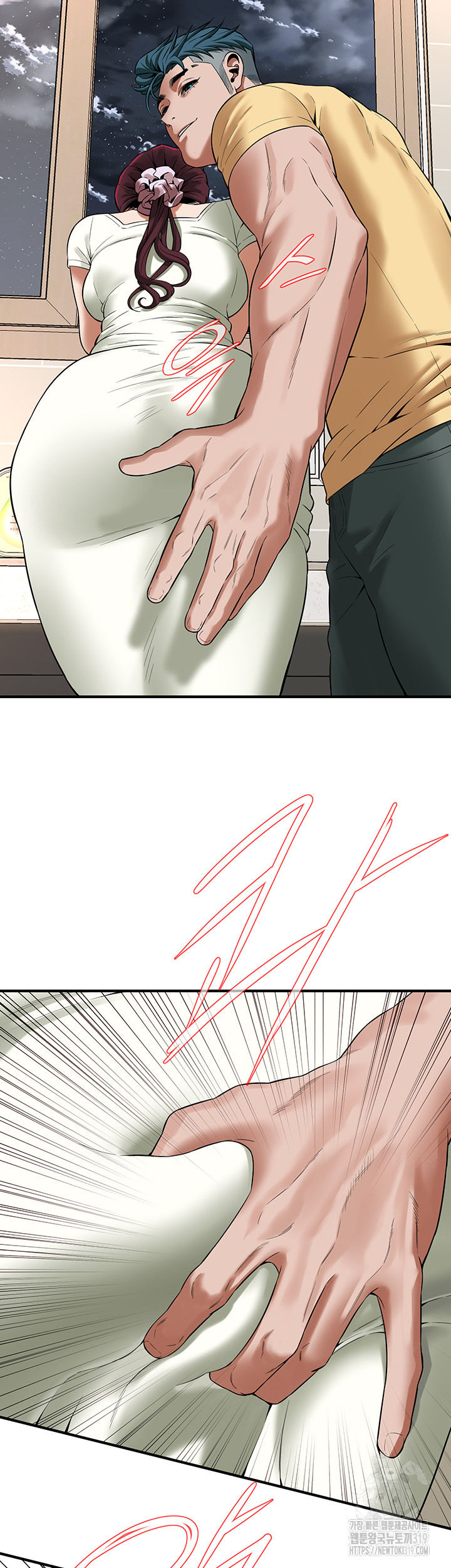 Bastard Raw - Chapter 21 [photo 33] - MangaPorn