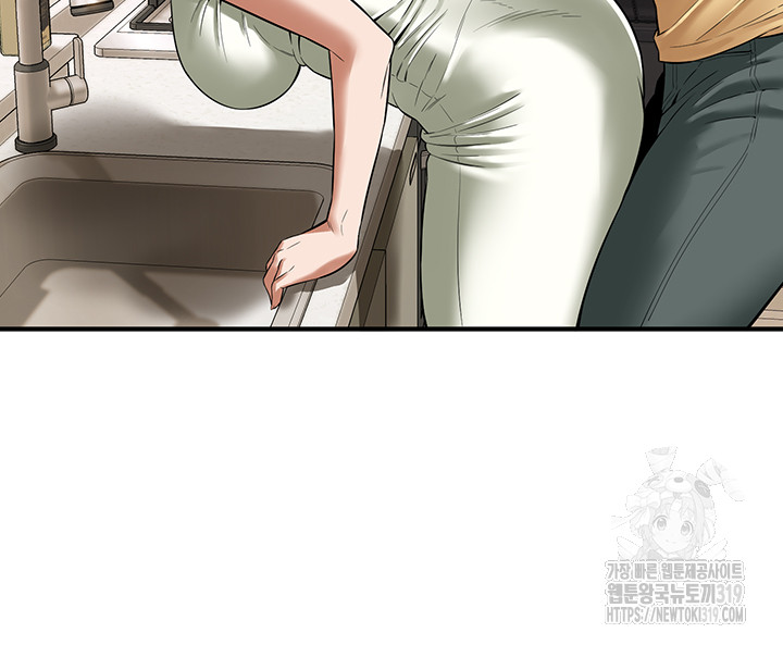 Bastard Raw - Chapter 21 [photo 40] - MangaPorn