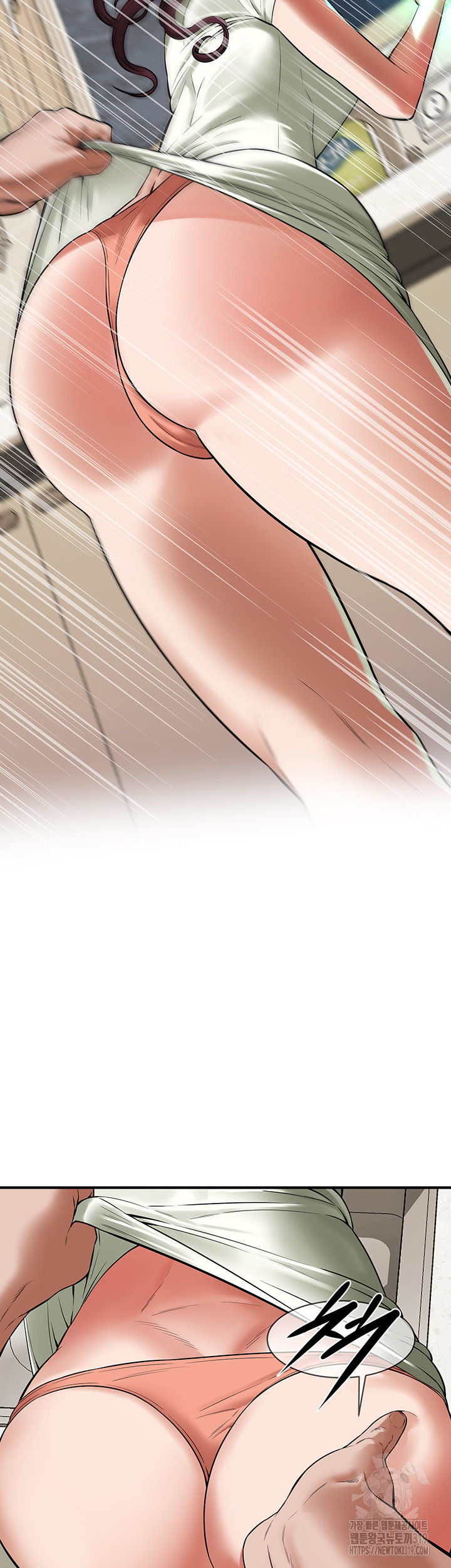 Bastard Raw - Chapter 21 [photo 43] - MangaPorn