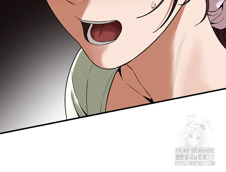 Bastard Raw - Chapter 22 [photo 18] - MangaPorn