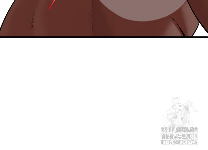 Bastard Raw - Chapter 22 [photo 28] - MangaPorn