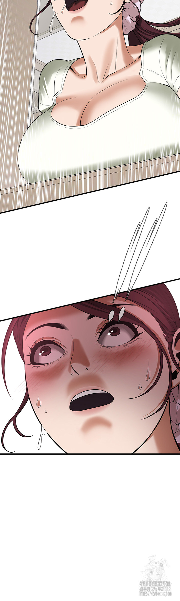 Bastard Raw - Chapter 22 [photo 42] - MangaPorn