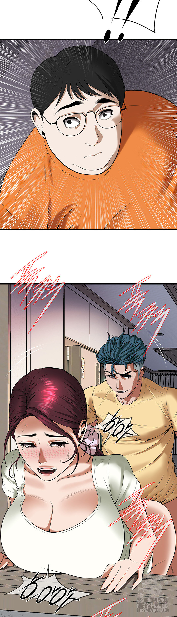 Bastard Raw - Chapter 22 [photo 44] - MangaPorn