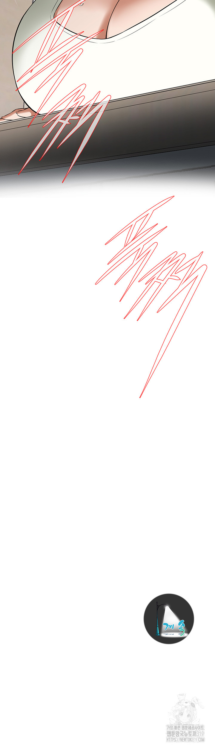 Bastard Raw - Chapter 22 [photo 49] - MangaPorn