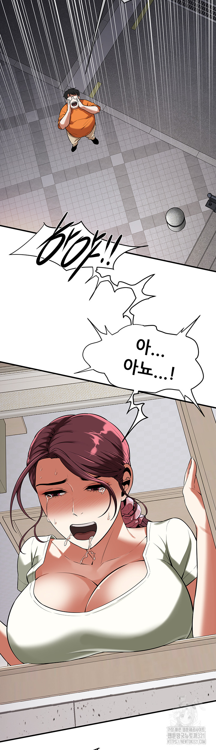 Bastard Raw - Chapter 23 [photo 11] - MangaPorn