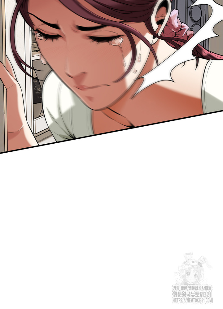 Bastard Raw - Chapter 23 [photo 13] - MangaPorn