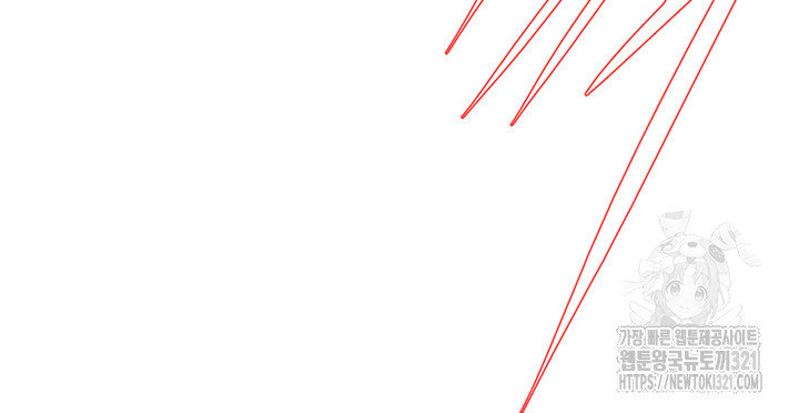 Bastard Raw - Chapter 23 [photo 3] - MangaPorn