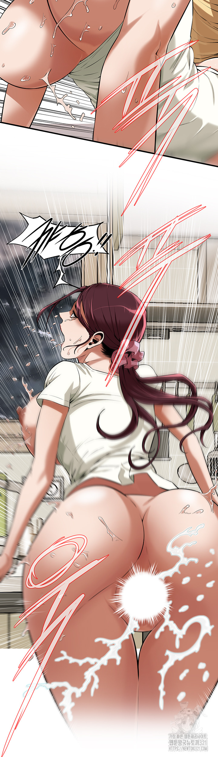 Bastard Raw - Chapter 23 [photo 35] - MangaPorn