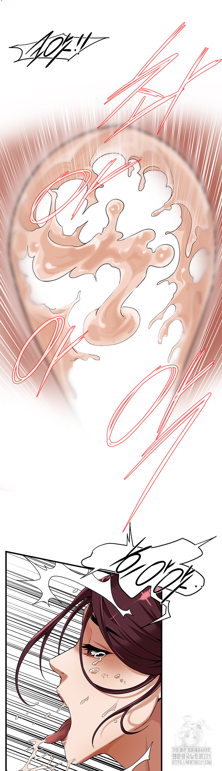 Bastard Raw - Chapter 23 [photo 36] - MangaPorn