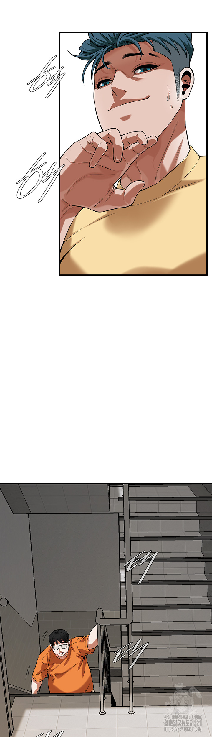 Bastard Raw - Chapter 23 [photo 41] - MangaPorn