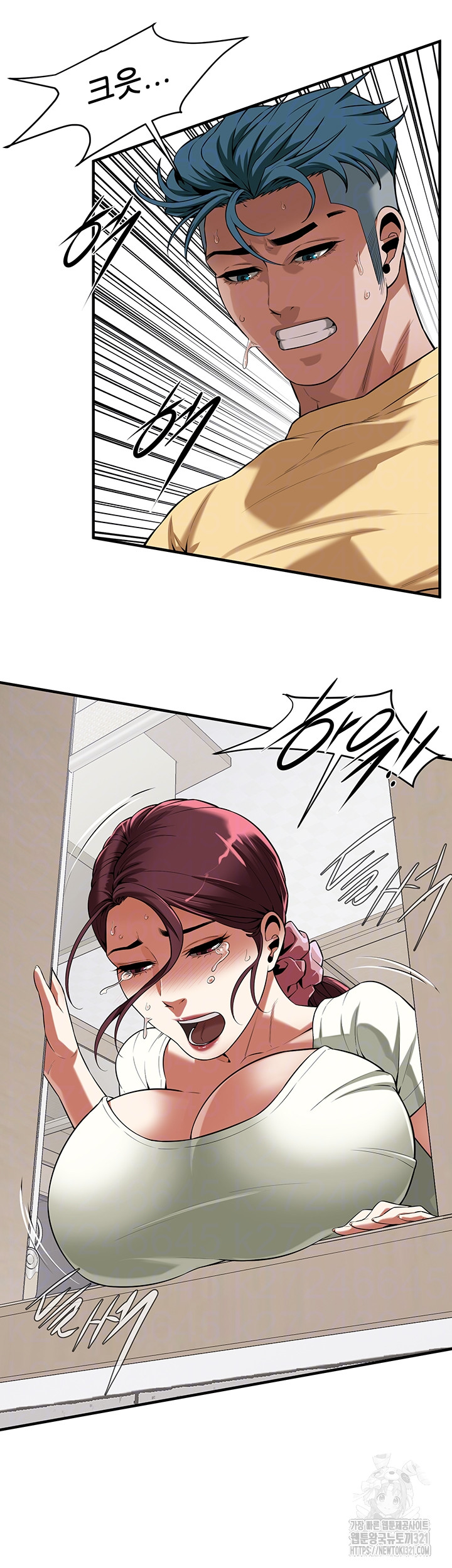 Bastard Raw - Chapter 23 [photo 9] - MangaPorn