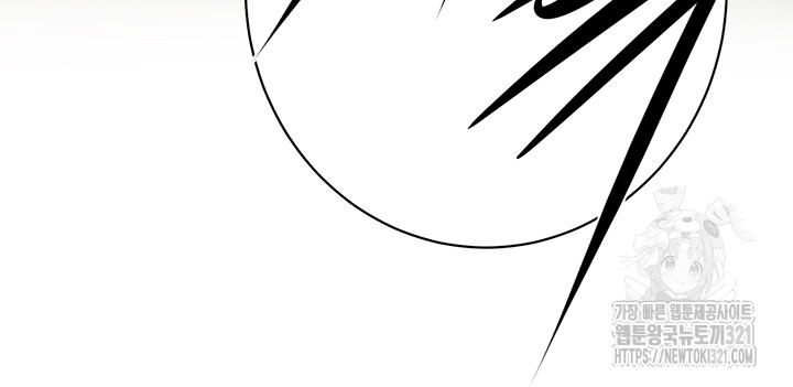 Bastard Raw - Chapter 24 [photo 2] - MangaPorn