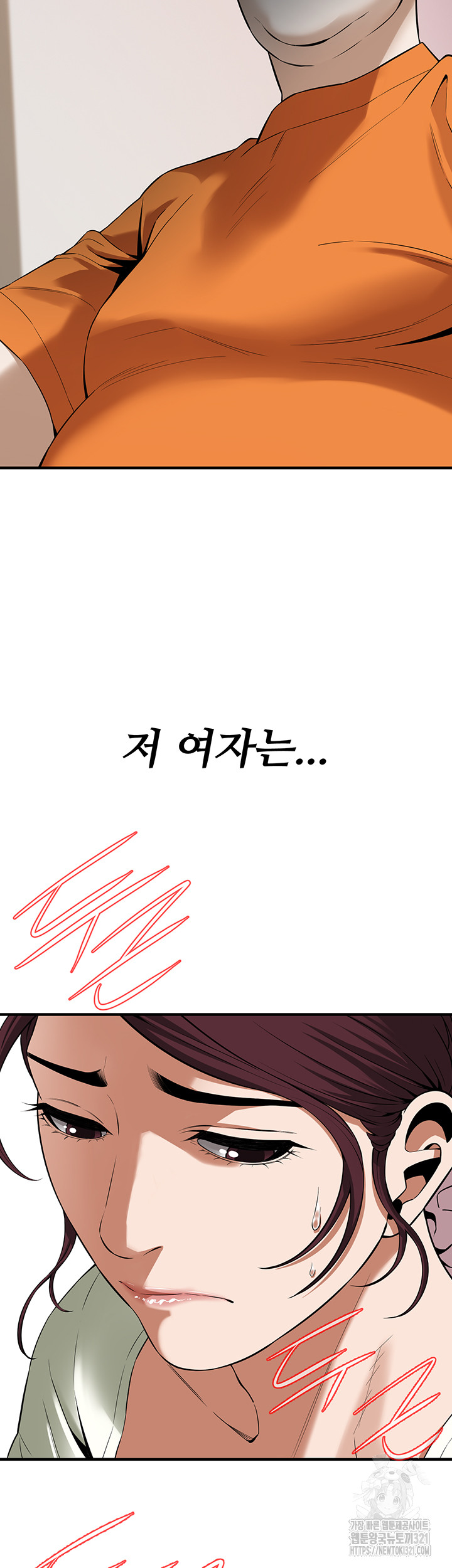 Bastard Raw - Chapter 24 [photo 24] - MangaPorn