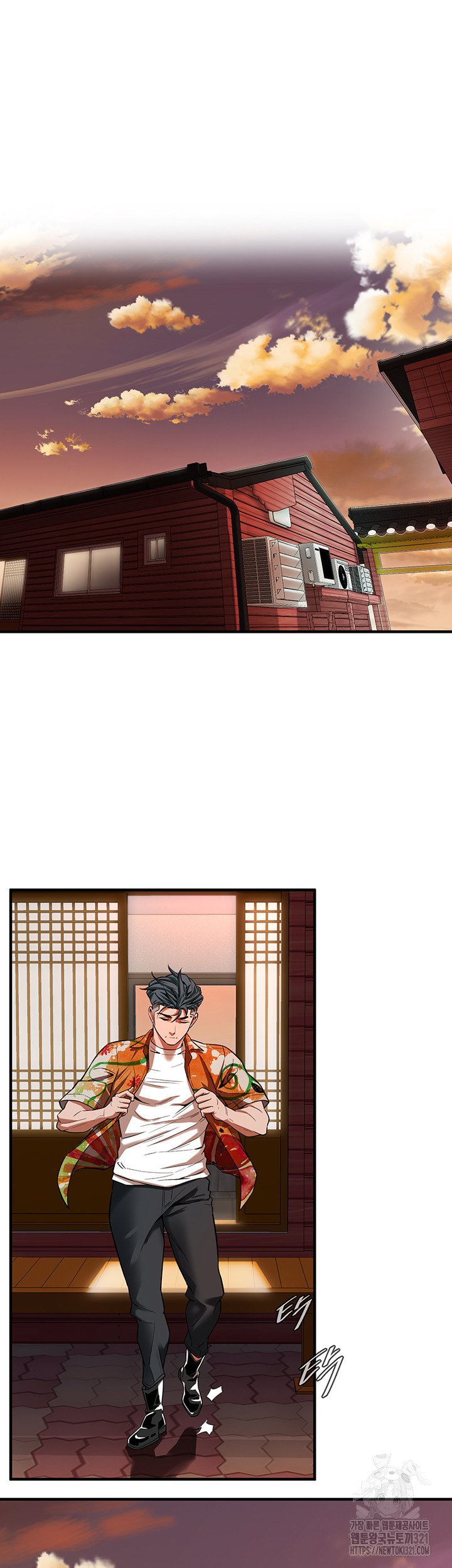 Bastard Raw - Chapter 24 [photo 28] - MangaPorn