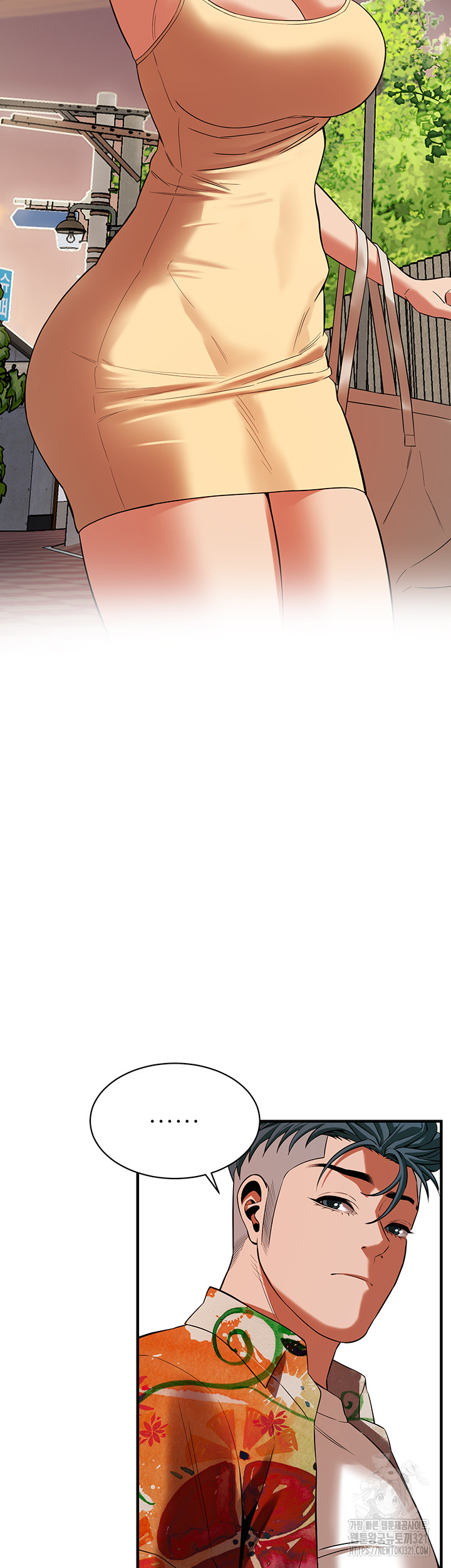 Bastard Raw - Chapter 24 [photo 36] - MangaPorn